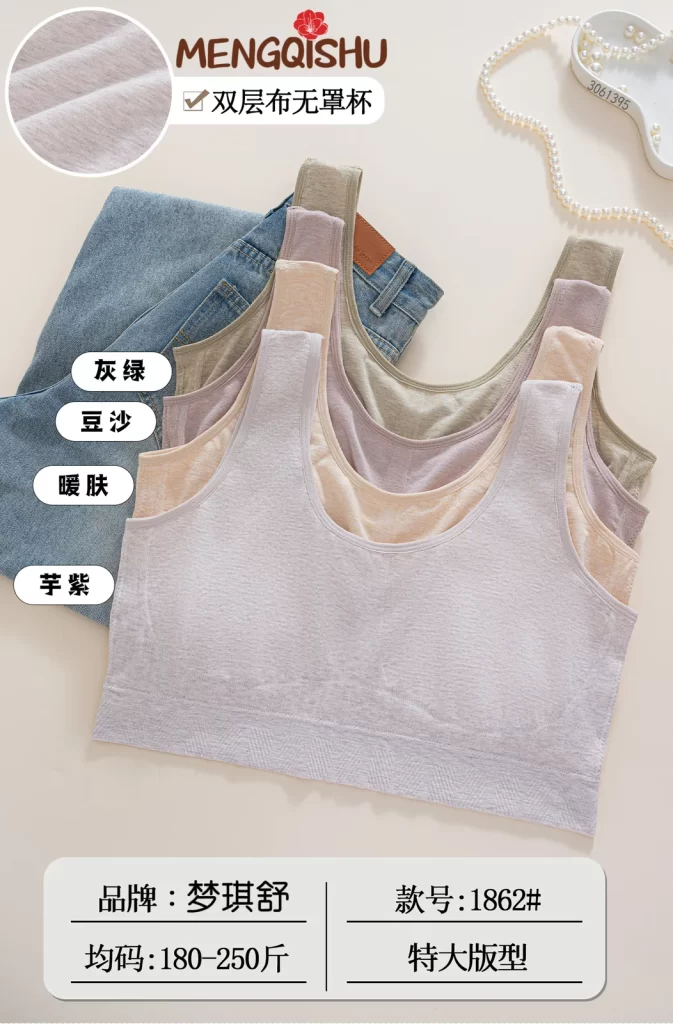 Wholesale Plus Size Vest Bra (1862) - China lingerie manufacturer & supplier