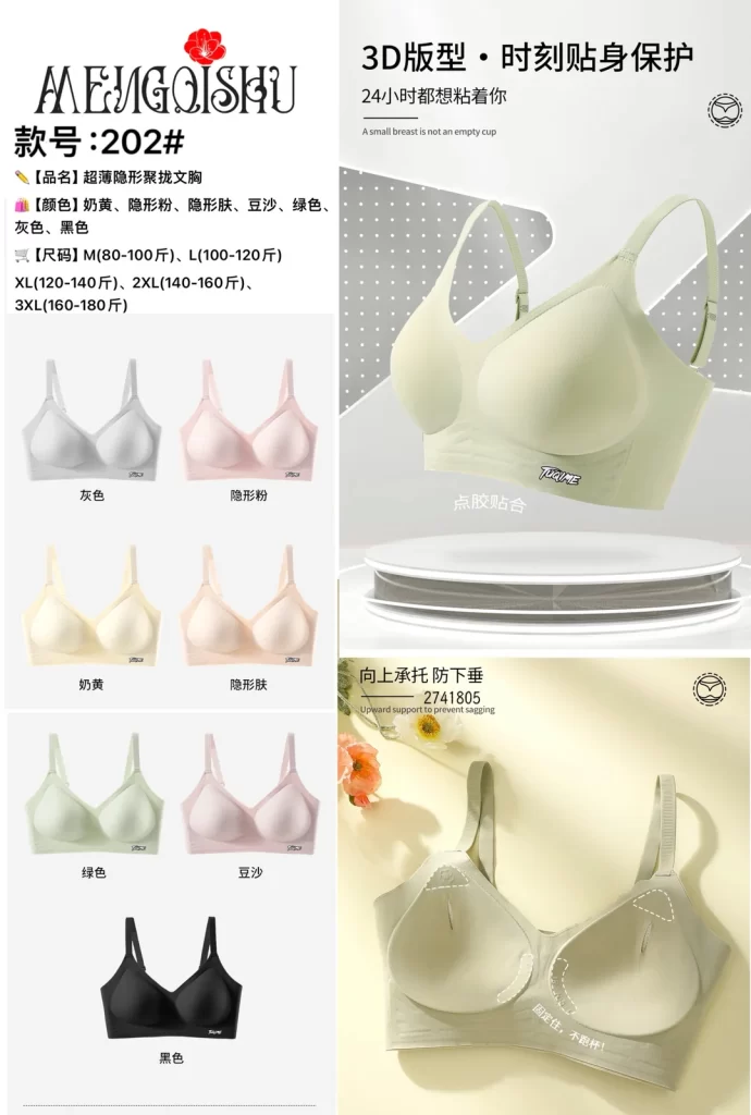 Wholesale Plus Size Push-Up Bra (202) - China lingerie manufacturer & supplier