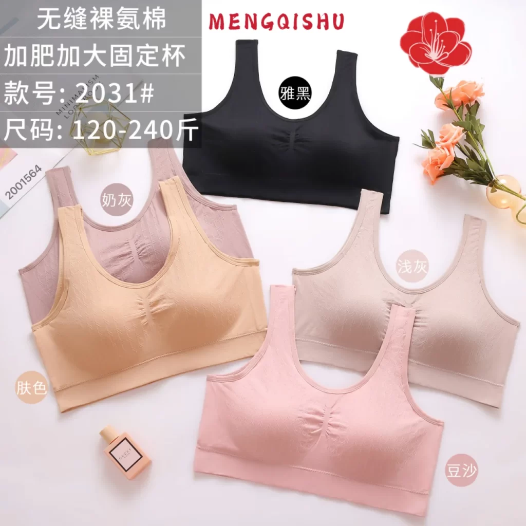 Wholesale Plus Size Vest Bra (2031) - China lingerie manufacturer & supplier