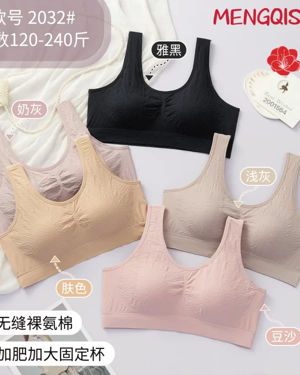 Wholesale Plus Size Vest Bra (2032) - China lingerie manufacturer & supplier