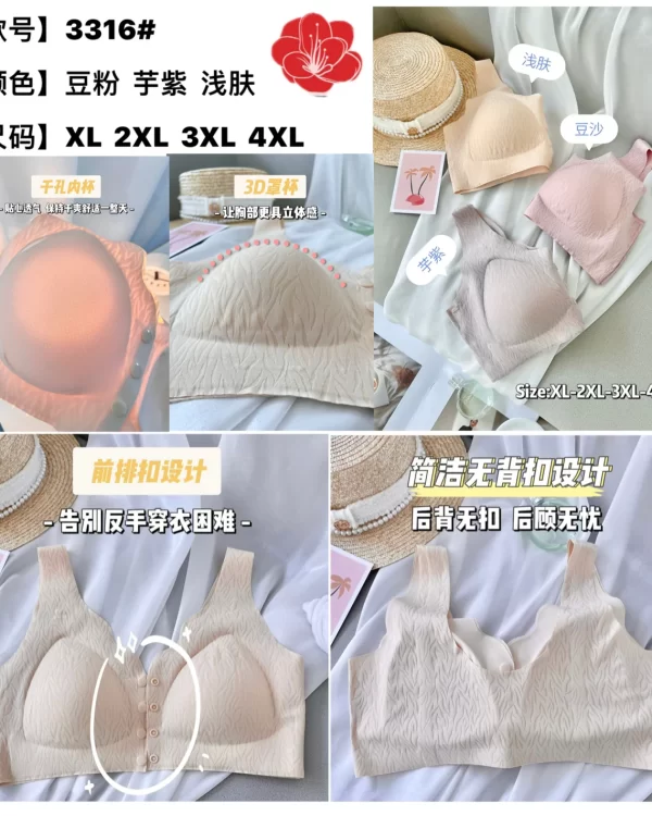 Wholesale Plus Size Front Closure Bra (3316) - China lingerie manufacturer & supplier