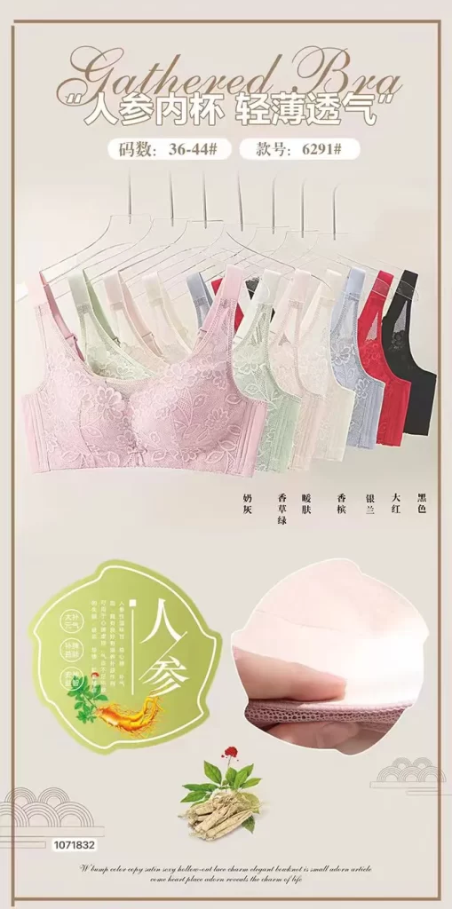 Wholesale Plus Size bra model 6291 from factory 107 - China lingerie manufacturer & supplier
