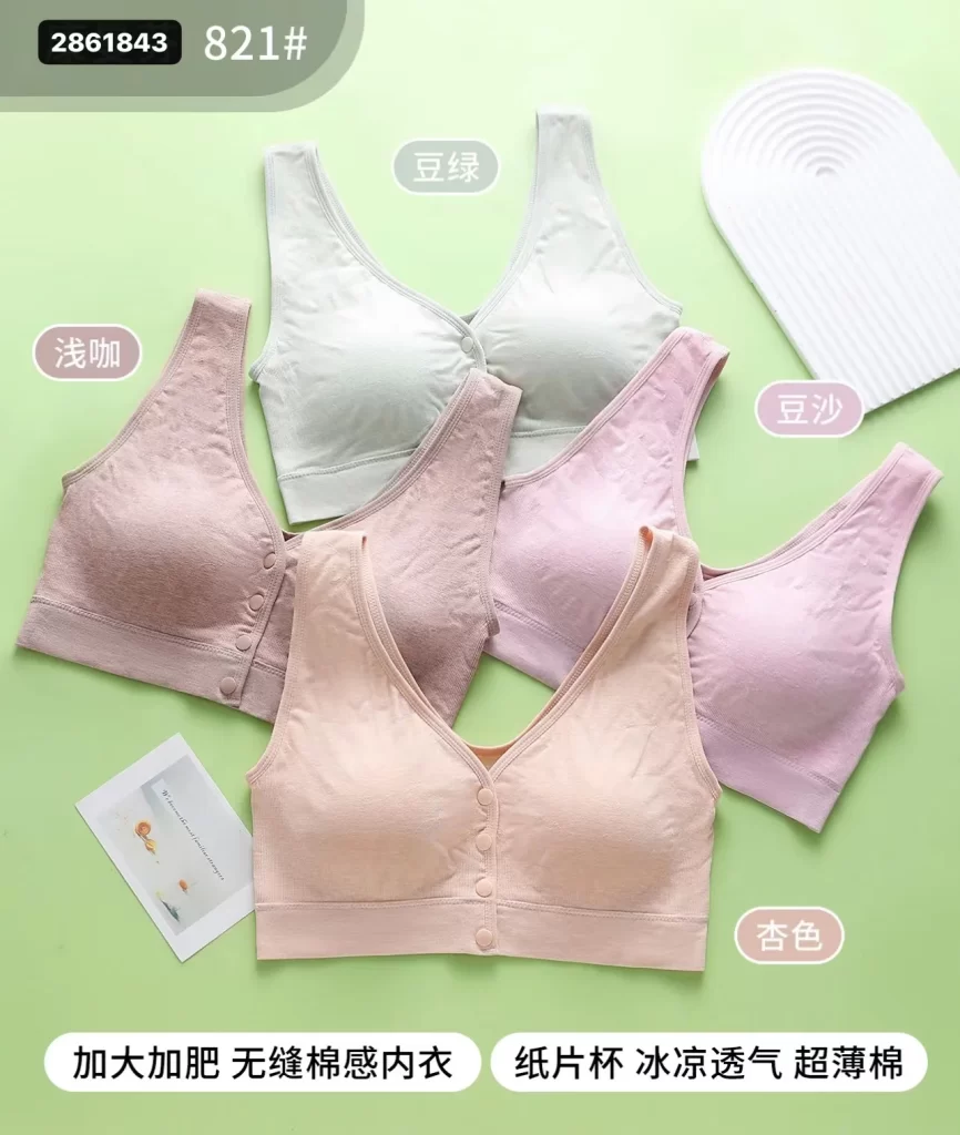 Wholesale Plus Size Vest Bra (821) - China lingerie manufacturer & supplier