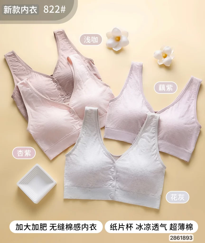 Wholesale Plus Size Vest Bra (822) - China lingerie manufacturer & supplier