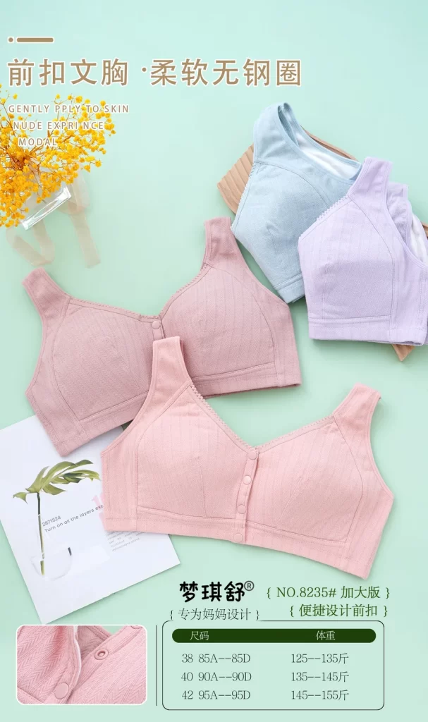 Wholesale Plus Size Bra A Cup (8235) - China lingerie manufacturer & supplier