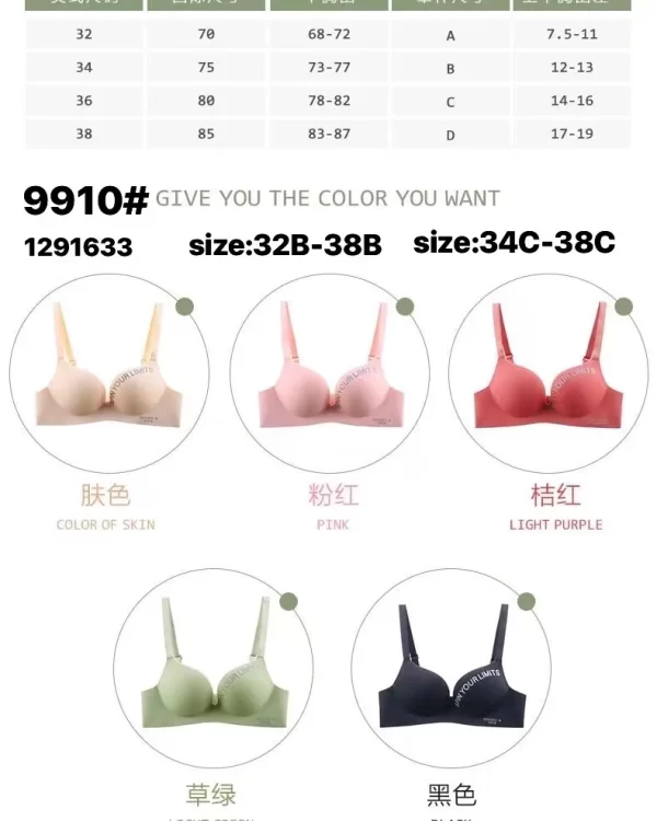 Wholesale Plus Size Bra B Cup (9910) - China lingerie manufacturer & supplier