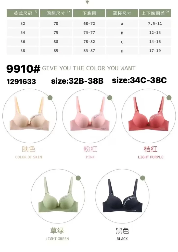 Wholesale Plus Size Bra B Cup (9910) - China lingerie manufacturer & supplier