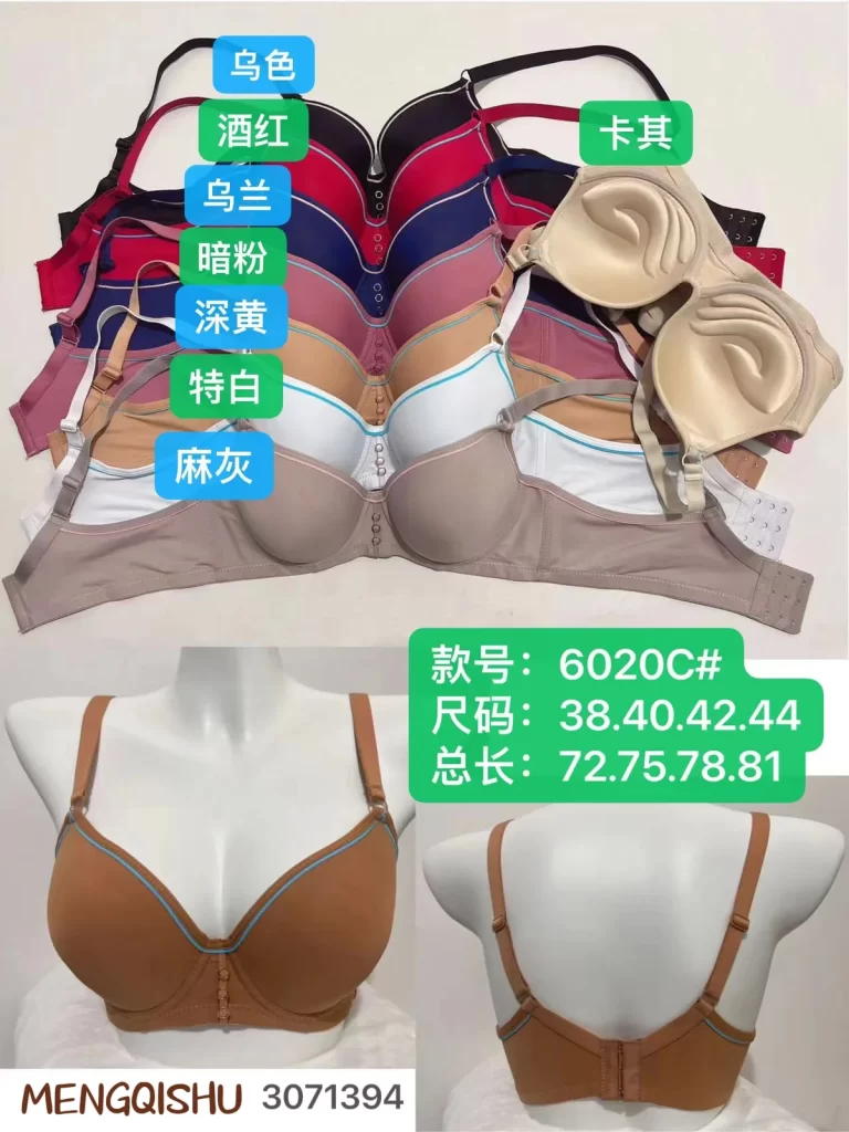 Wholesale Plus Size Bra C Cup (6020C) - China lingerie manufacturer & supplier