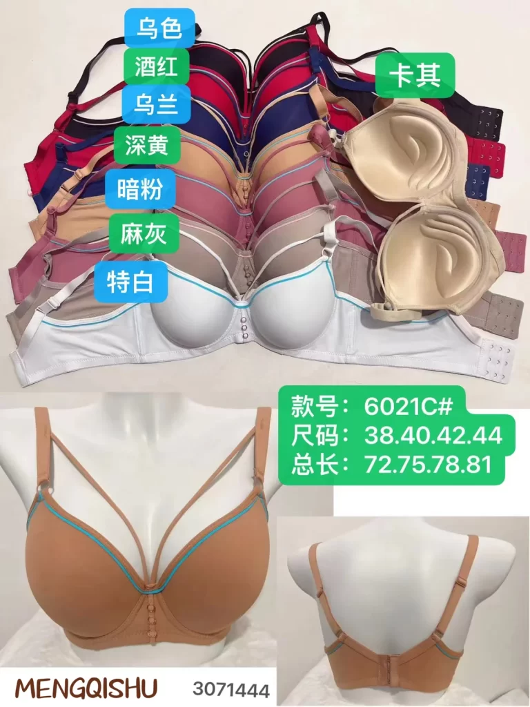 Wholesale Plus Size Bra C Cup (6021C) - China lingerie manufacturer & supplier