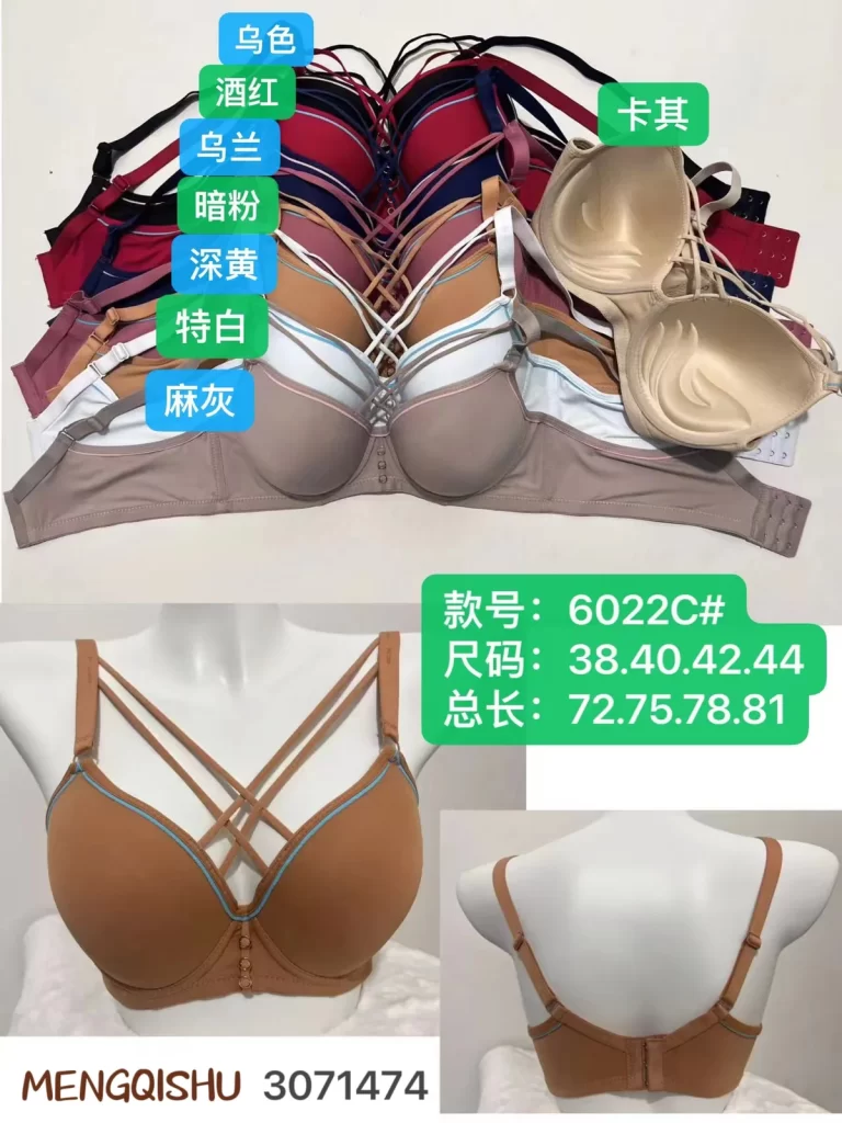 Wholesale Plus Size Bra C Cup (6022C) - China lingerie manufacturer & supplier