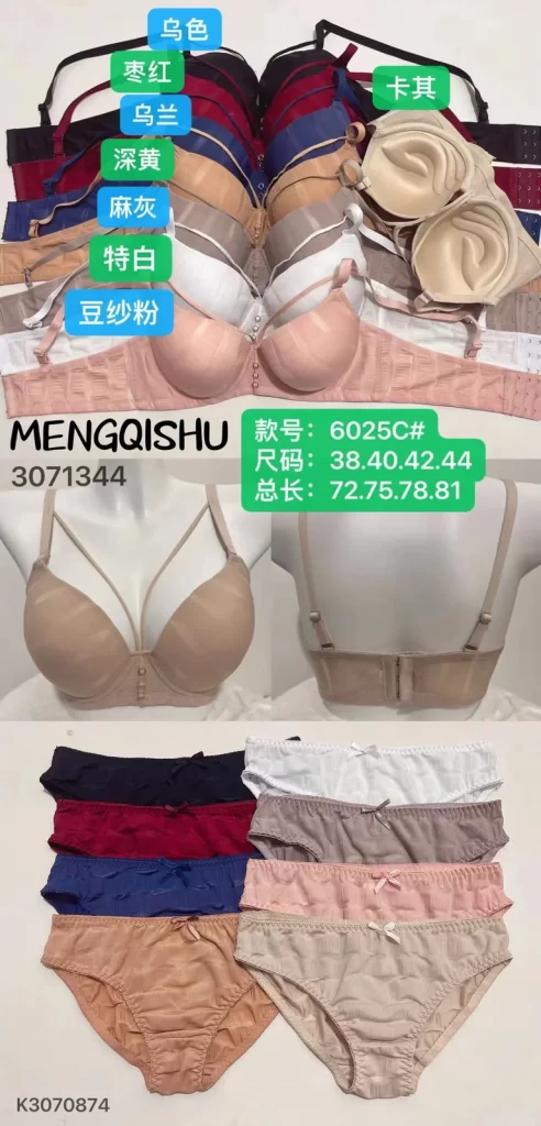 Wholesale Plus Size Bra Set C Cup (6025C) - China lingerie manufacturer & supplier