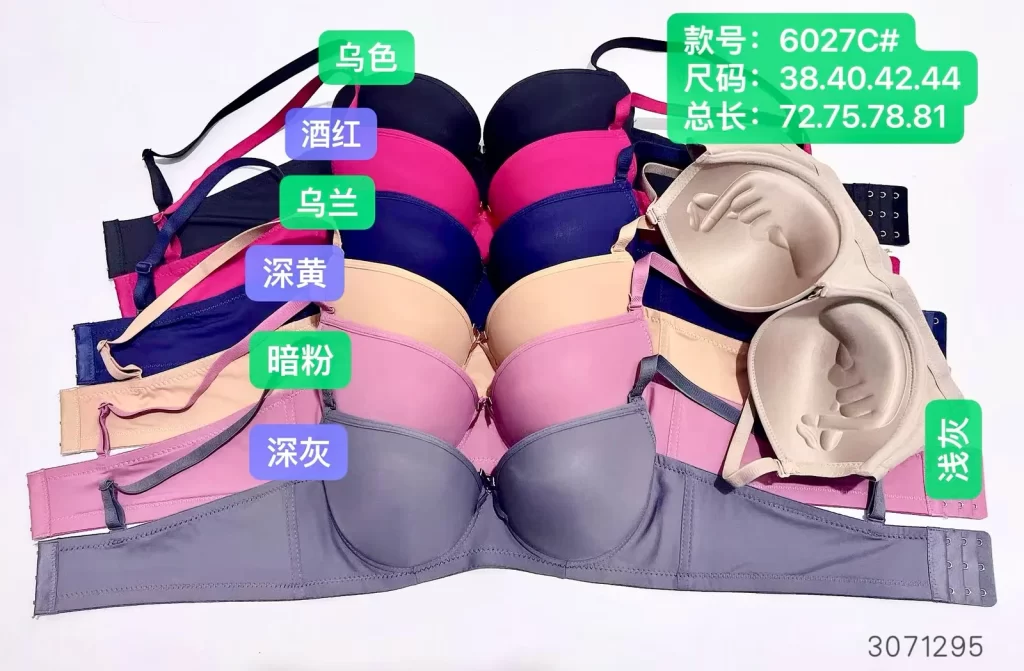 Wholesale Plus Size Bra C Cup (6027C) - China lingerie manufacturer & supplier