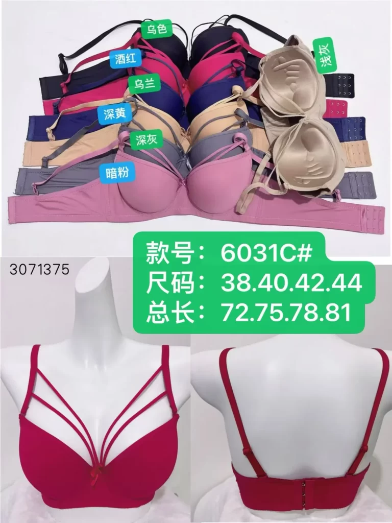 Wholesale Plus Size Bra C Cup (6031C) - China lingerie manufacturer & supplier