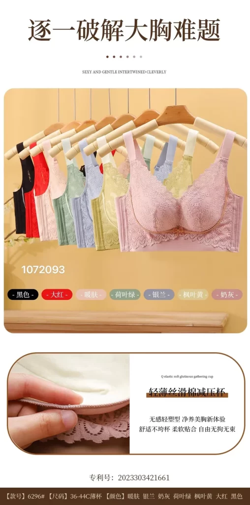 Wholesale Plus Size Lace Trim Bra C Cup (6296) - China lingerie manufacturer & supplier