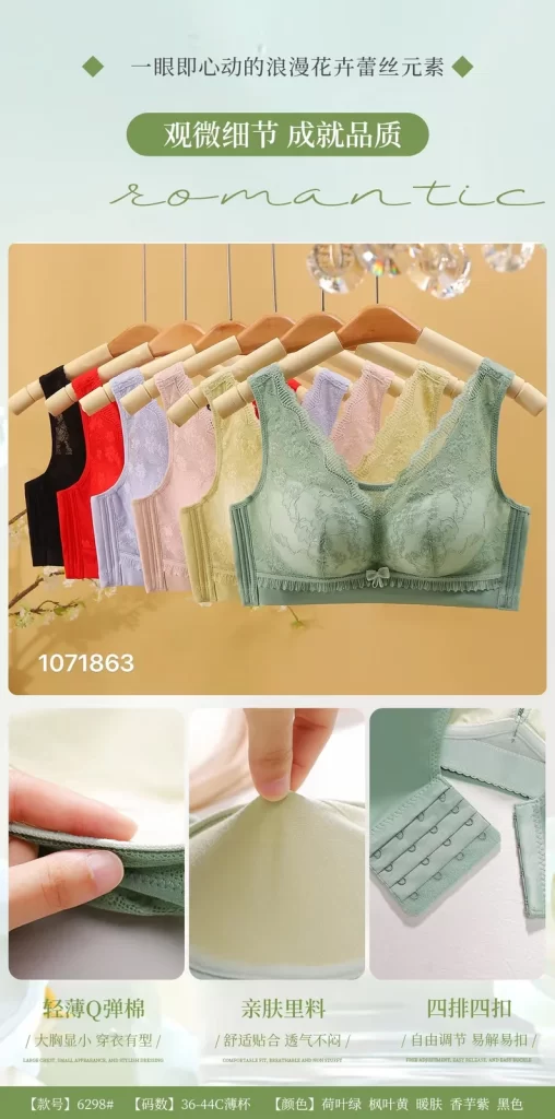 Wholesale Plus Size Lace Trim Bra C Cup (6298) - China lingerie manufacturer & supplier