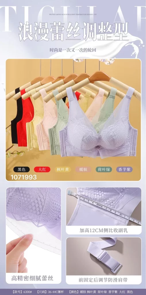 Wholesale Plus Size bra C cup model 6300 from factory 107 - China lingerie manufacturer & supplier