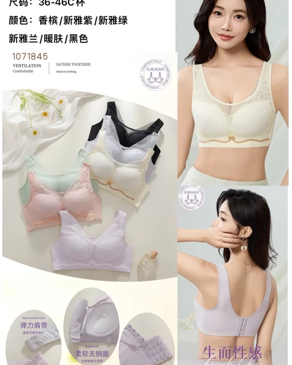 Wholesale Plus Size Lace Trim Bra C Cup (6315) - China lingerie manufacturer & supplier