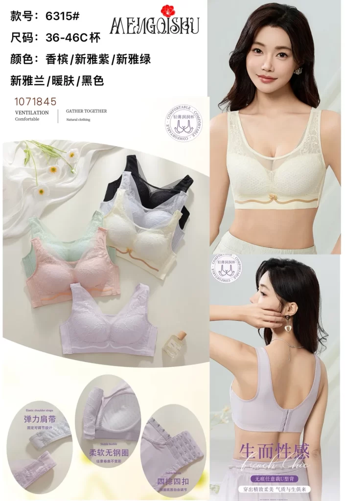 Wholesale Plus Size Lace Trim Bra C Cup (6315) - China lingerie manufacturer & supplier