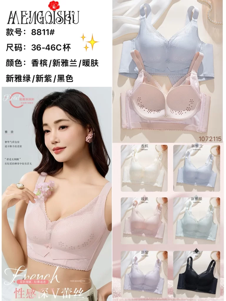 Wholesale Plus Size Lace Trim Bra C Cup (8811) - China lingerie manufacturer & supplier