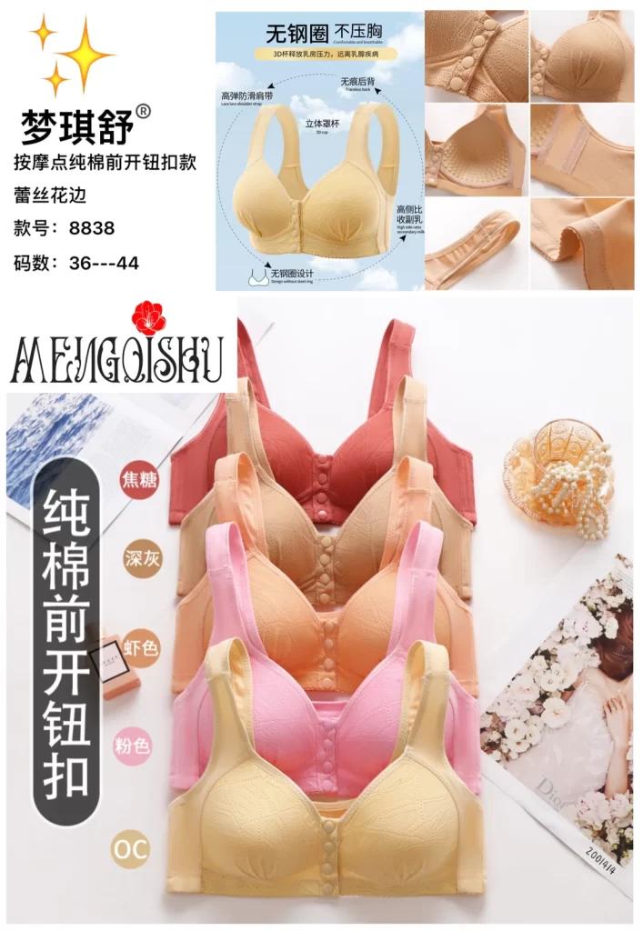 Wholesale Plus Size Bra C Cup (8838) - China lingerie manufacturer & supplier