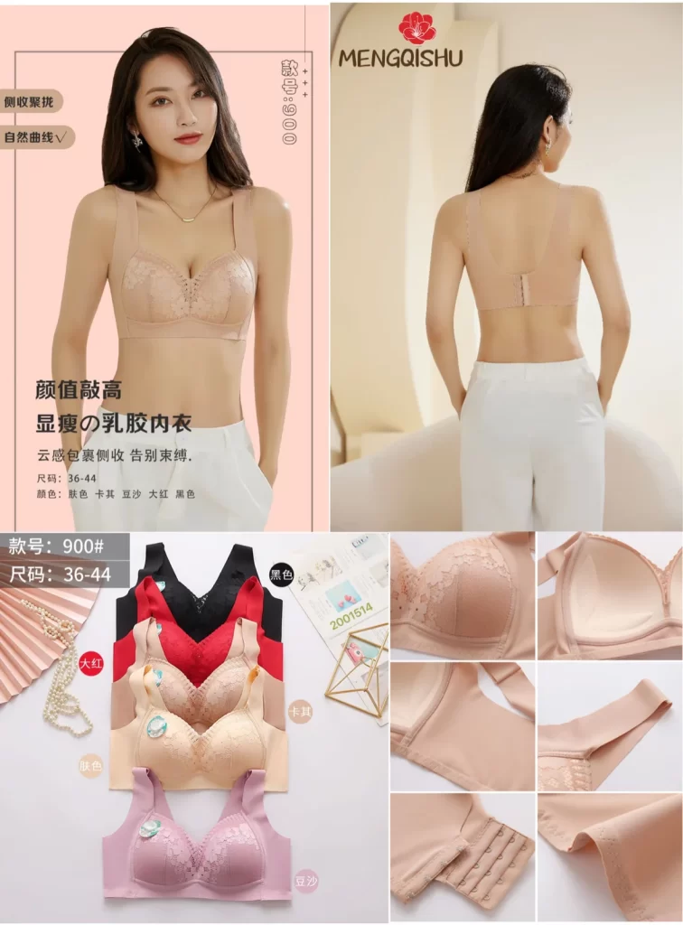 Wholesale Plus Size Vest Bra C Cup (900) - China lingerie manufacturer & supplier
