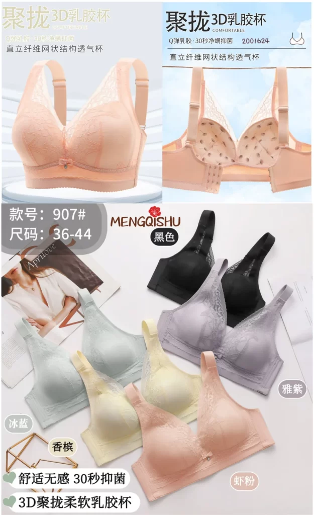 Wholesale Plus Size Lace Trim Bra C Cup (907) - China lingerie manufacturer & supplier