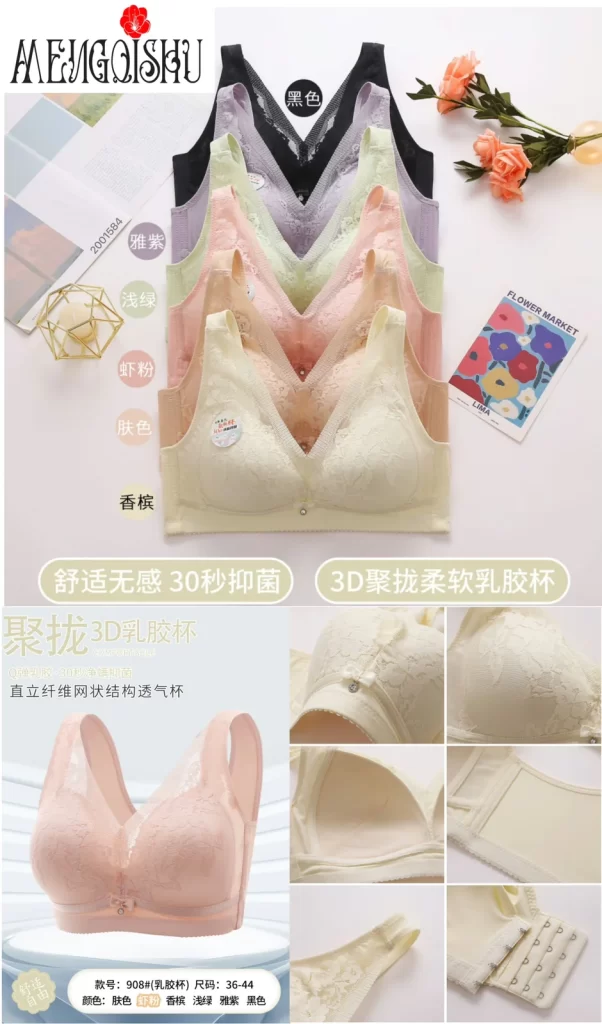 Wholesale Plus Size Vest Bra C Cup (908) - China lingerie manufacturer & supplier