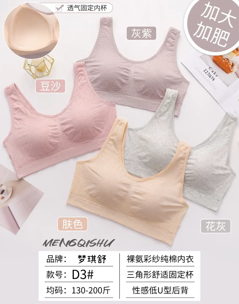 Wholesale Plus Size bra model D3 from factory 277 - China lingerie manufacturer & supplier