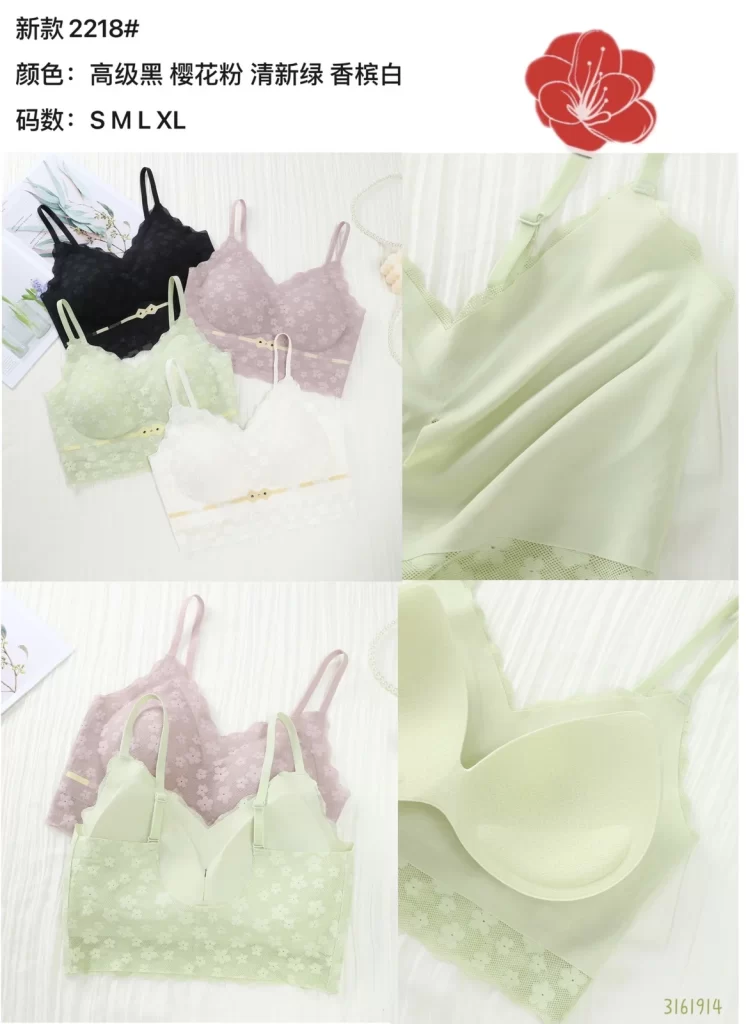 Wholesale Seamless Vest Bra (2218) - China lingerie manufacturer & supplier