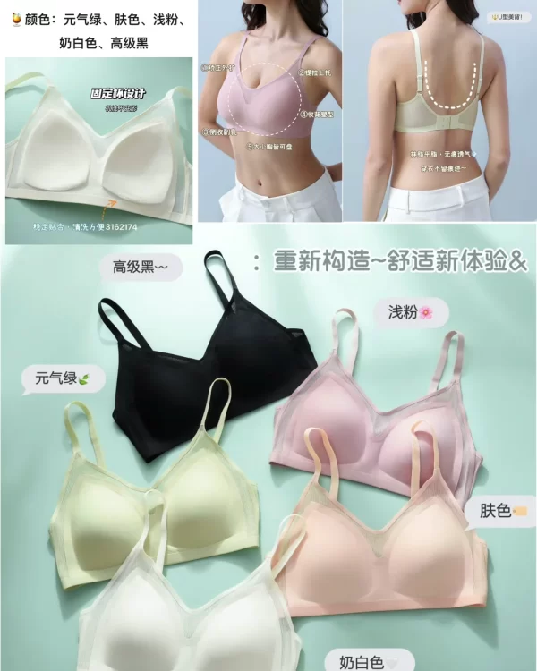 Wholesale Seamless Lace Trim Bra (2220) - China lingerie manufacturer & supplier