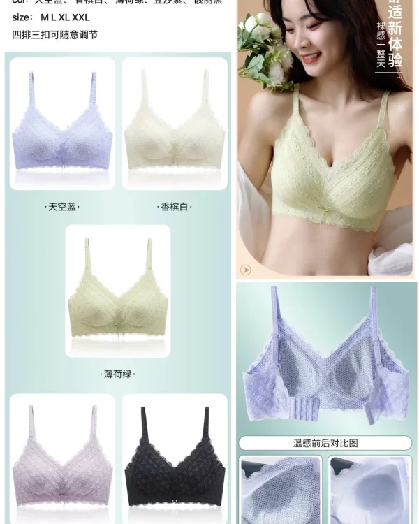 Wholesale Seamless bra model 2221 无痕三排扣 from factory 316 - China lingerie manufacturer & supplier