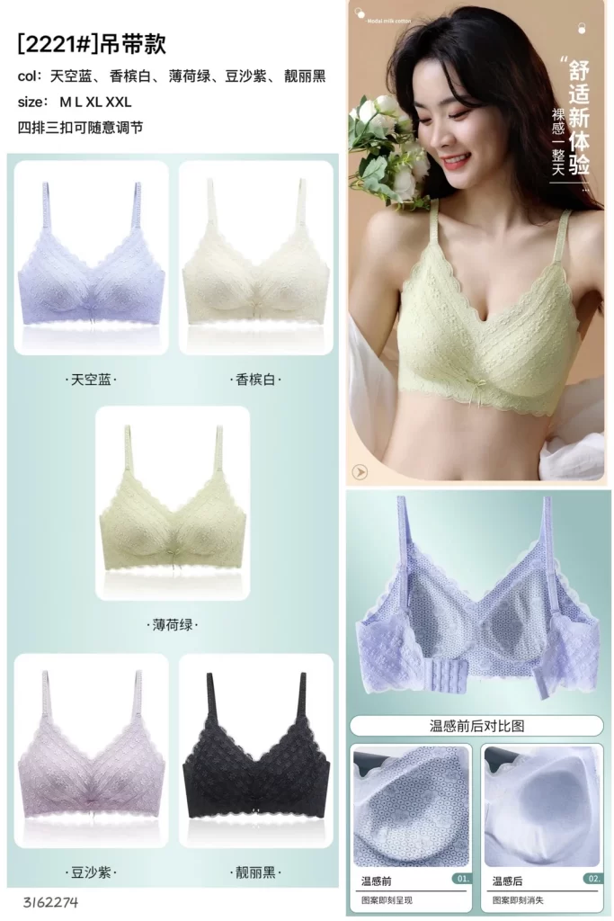 Wholesale Seamless bra model 2221 无痕三排扣 from factory 316 - China lingerie manufacturer & supplier