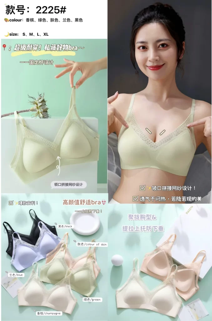 Wholesale Seamless Lace Trim Bra (2225) - China lingerie manufacturer & supplier