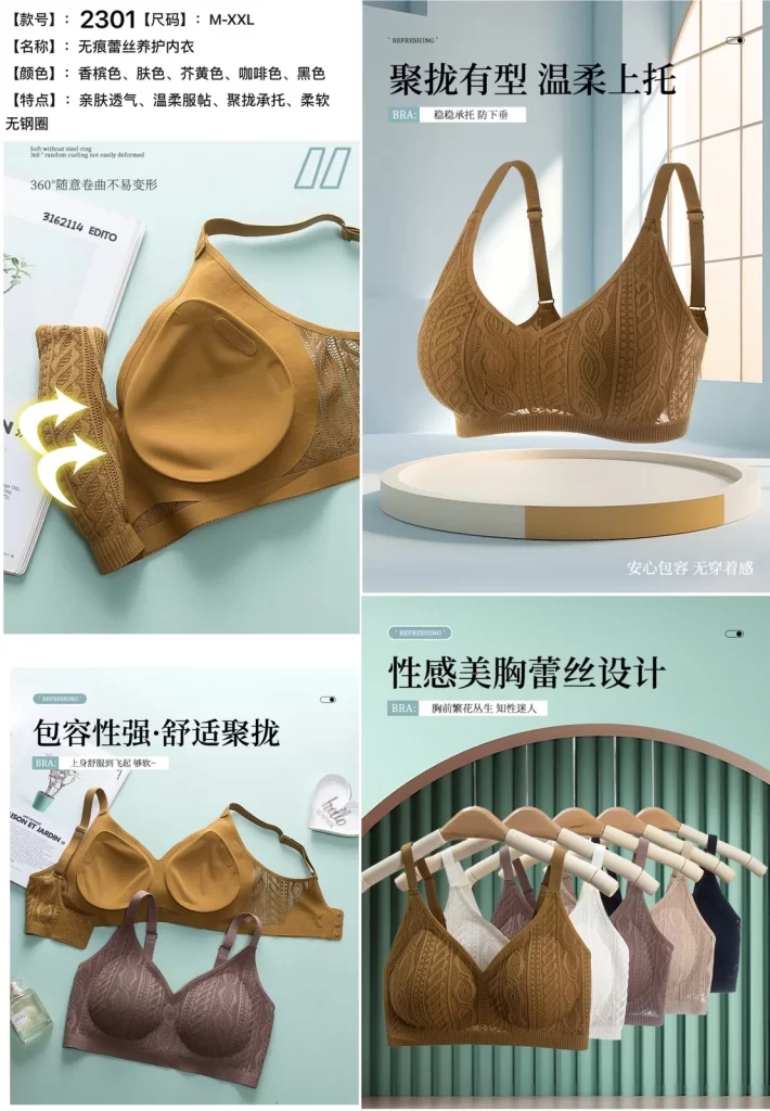 Wholesale Seamless Push-Up Bra (2301) - China lingerie manufacturer & supplier