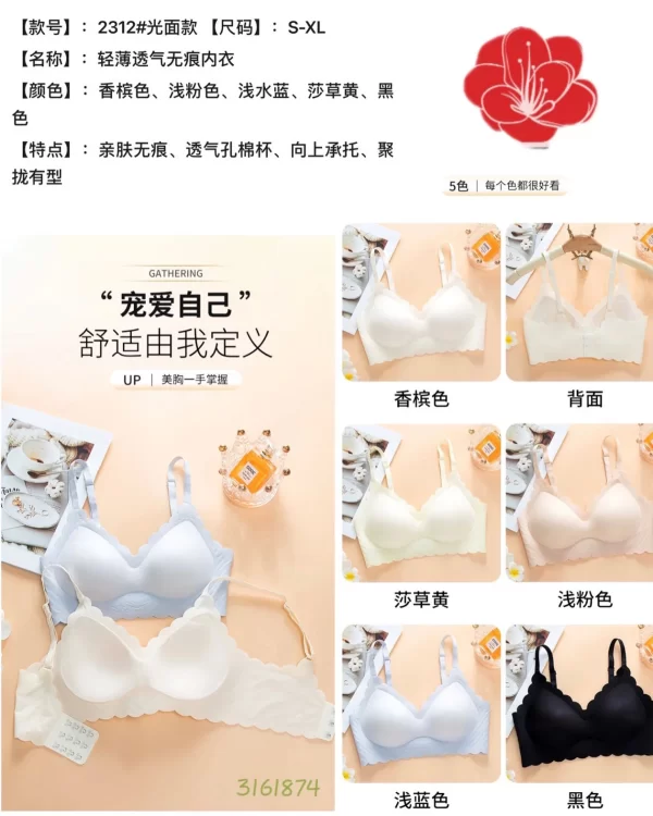 Wholesale Seamless Molded Cup Bra (2312) - China lingerie manufacturer & supplier