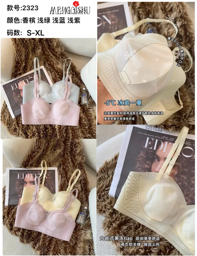 Wholesale Seamless Bra (2323) - China lingerie manufacturer & supplier