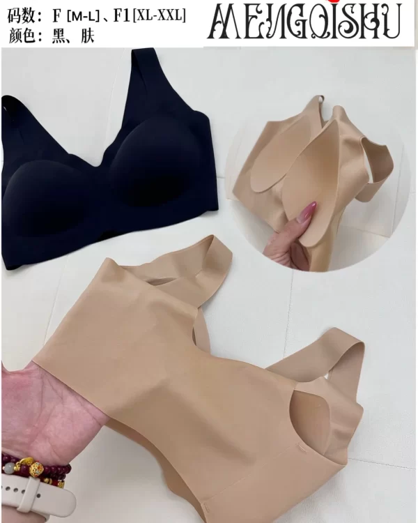 Wholesale Seamless bra model 2505 无痕 from factory 095 - China lingerie manufacturer & supplier