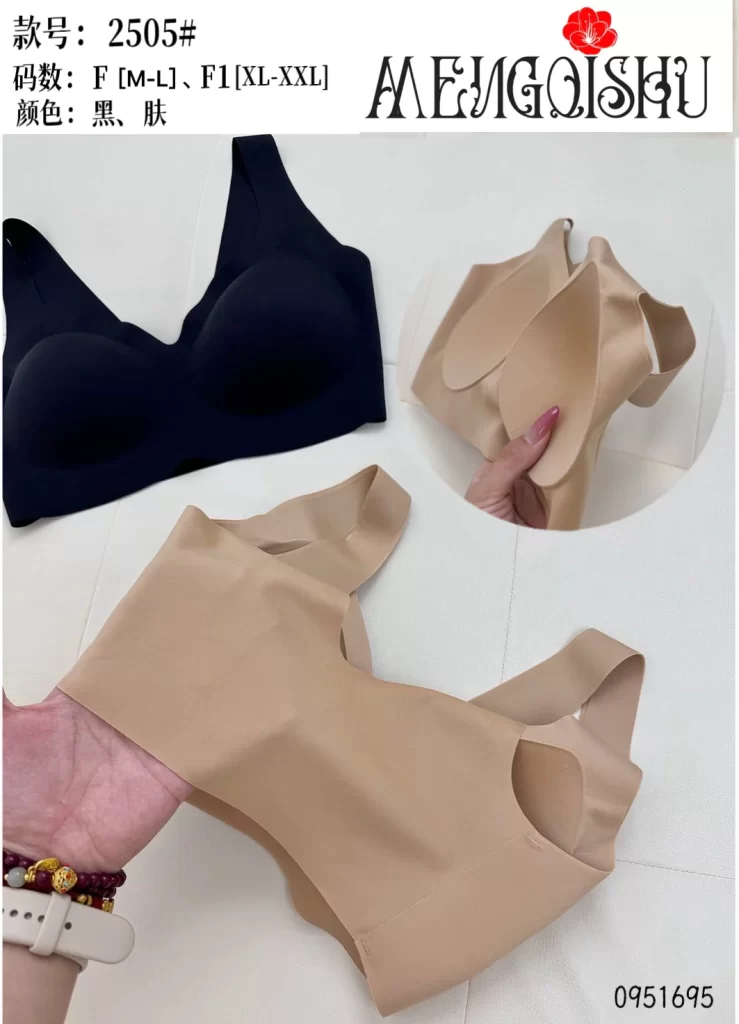 Wholesale Seamless bra model 2505 无痕 from factory 095 - China lingerie manufacturer & supplier