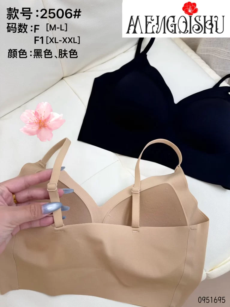 Wholesale Seamless bra model 2506 无痕 from factory 095 - China lingerie manufacturer & supplier