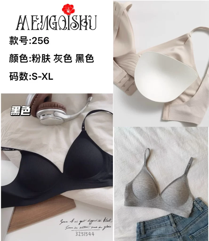 Wholesale Seamless Bra (256) - China lingerie manufacturer & supplier
