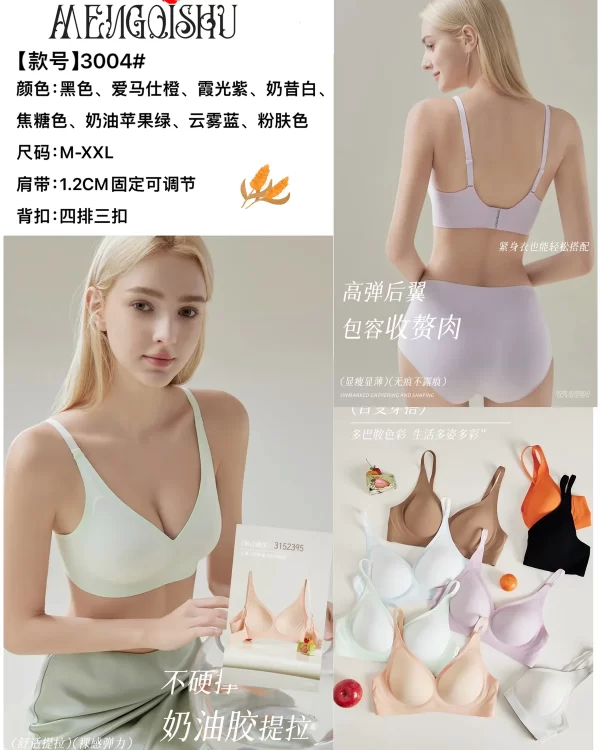 Wholesale Seamless Bra (3004) - China lingerie manufacturer & supplier
