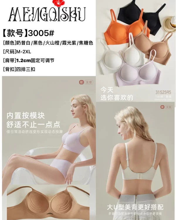 Wholesale Seamless Push-Up Bra (3005) - China lingerie manufacturer & supplier