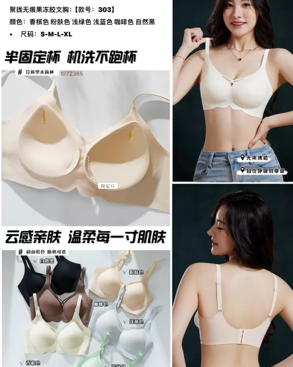 Wholesale Seamless bra model 303 from factory 107 - China lingerie manufacturer & supplier