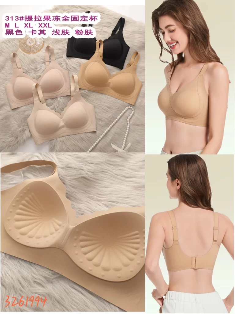 Wholesale Seamless One-Piece Bra (313) - China lingerie manufacturer & supplier