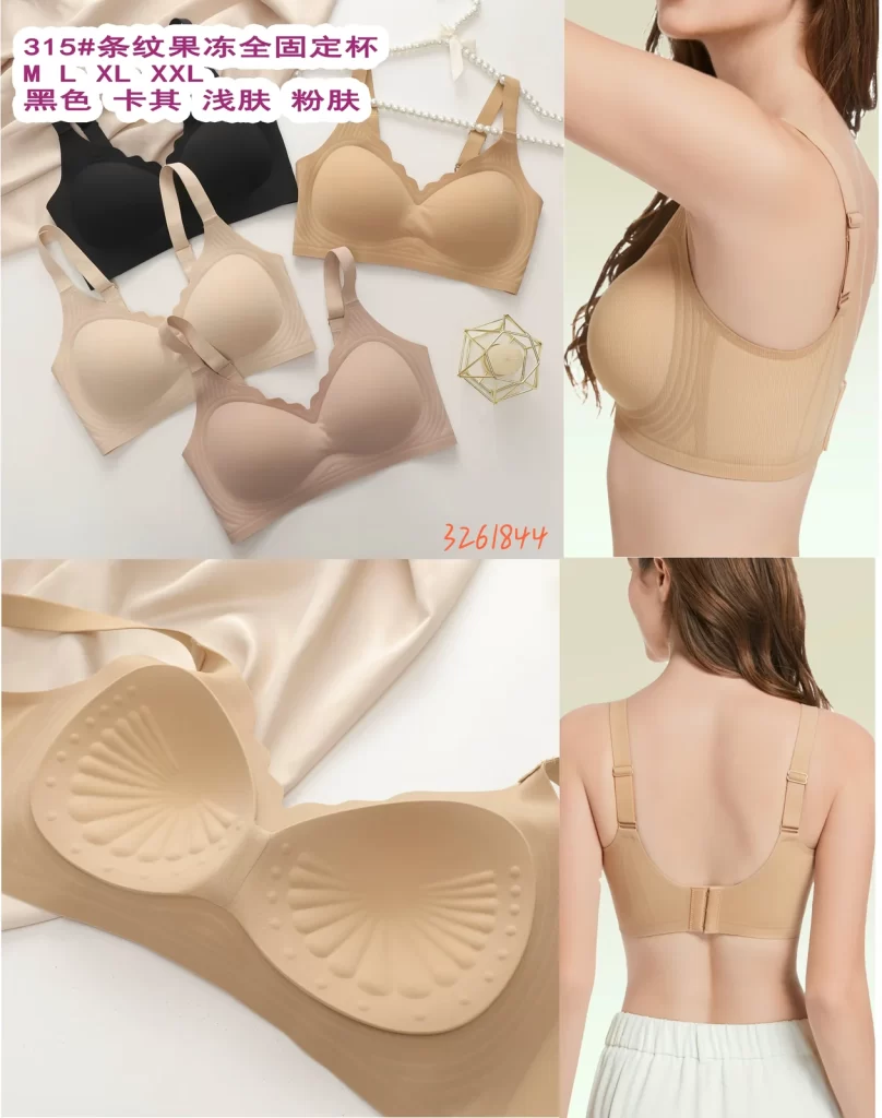 Wholesale Seamless Bra (315) - China lingerie manufacturer & supplier