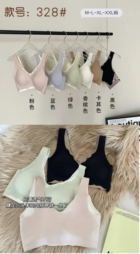 Wholesale Seamless Vest Bra (328) - China lingerie manufacturer & supplier