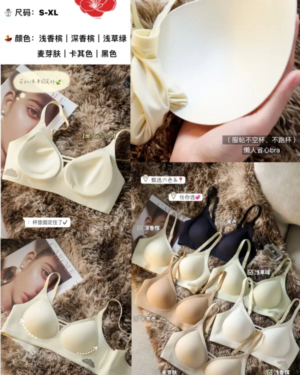 Wholesale Seamless Bra (331) - China lingerie manufacturer & supplier