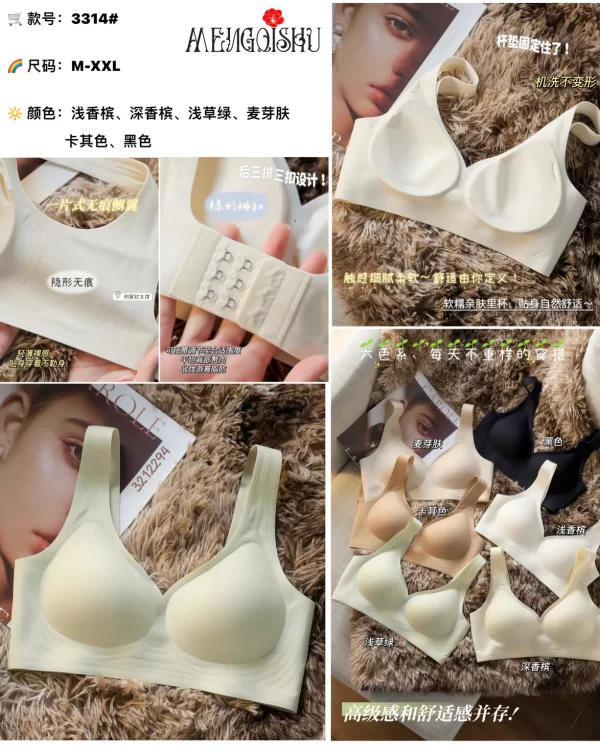 Wholesale Seamless One-Piece Bra (3314) - China lingerie manufacturer & supplier