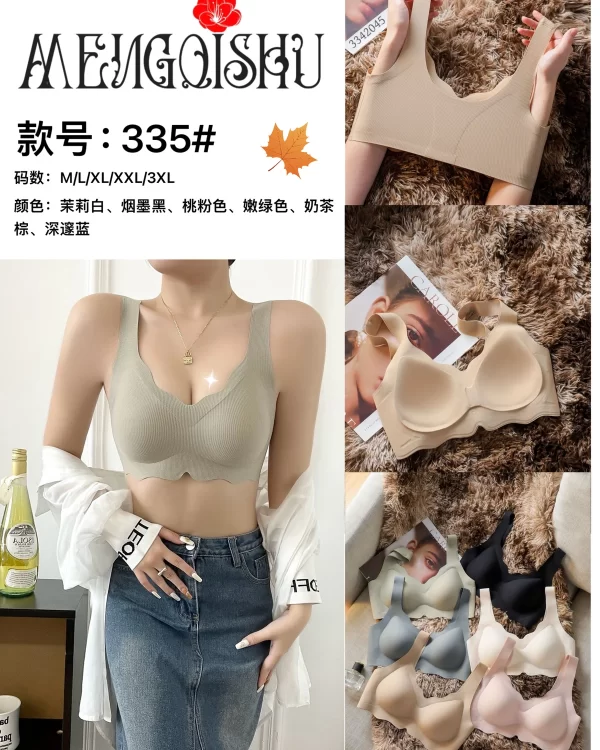 Wholesale Seamless Vest Bra (335) - China lingerie manufacturer & supplier