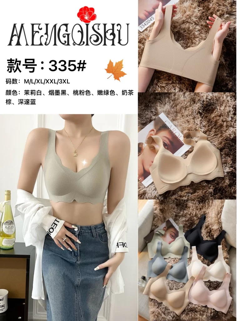 Wholesale Seamless Vest Bra (335) - China lingerie manufacturer & supplier